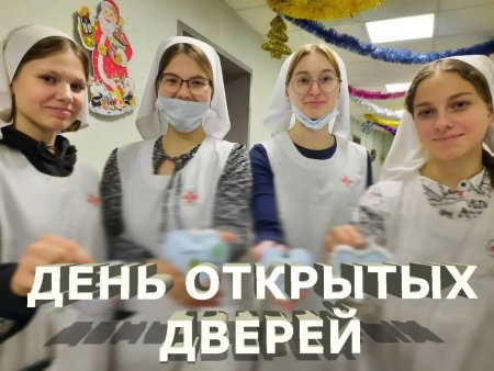 Фото: Свято-Димитриевское училище сестер милосердия