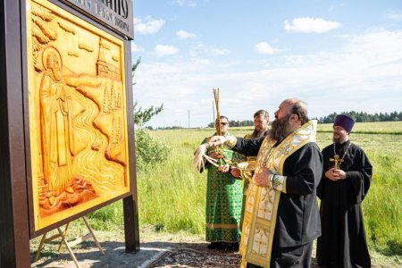 В Нижегородской области на въезде в рабочий поселок установили стелу с изображением преподобного Варнавы Ветлужского