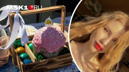 Сделавшую кальян на пасхальном куличе освободили