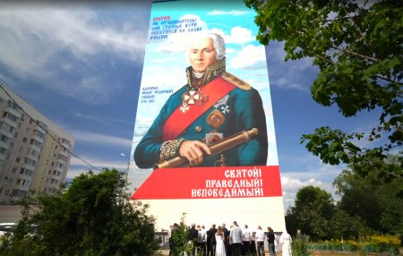 В Саранске создали самое большое в мире изображение святого адмирала Федора Ушакова