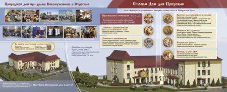 Иллюстрация: пресс-служба ФХУ