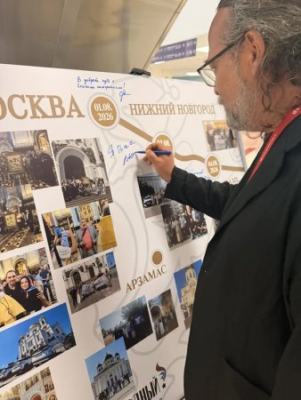 На Восточном экономическом форуме представили итоги автомобильного крестного хода «Россия под Покровом»