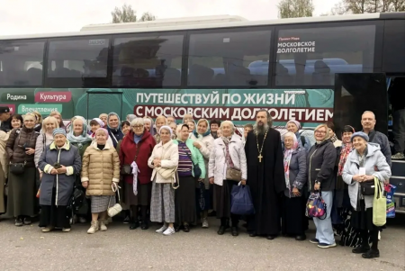 Фото: Отдел социального служения